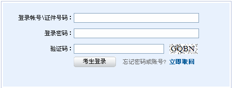 入證券從業(yè)資格準考證打印入口(2013年9月)