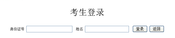 2014下半年河南濮陽(yáng)市教師資格證準(zhǔn)考證打印入口