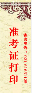 2014年第四次證券預(yù)約式考試準(zhǔn)考證打印入口