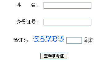 2015ϰ걱̎YC(zhn)Cӡ